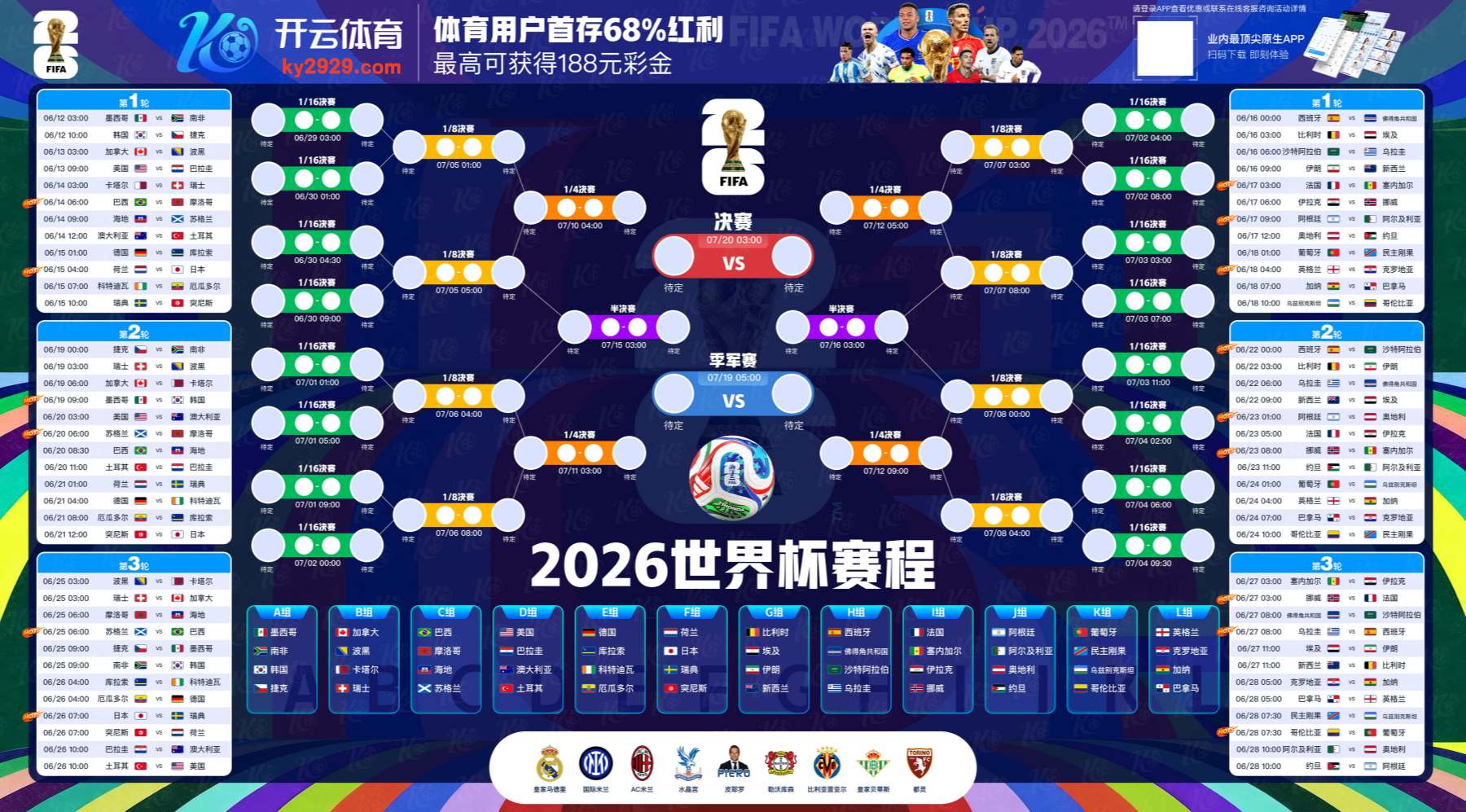九游